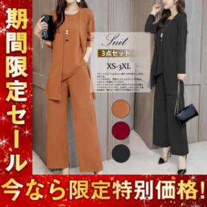 セットアップ パンツスーツ レディース 3点セット ブラウス ノースリーブ ワイドパンツ ジャケット 長袖  制服 事務