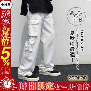 最安挑戦！カーゴパンツ メンズ ボトムス ズボン ミリタリー ロング ゆったり 作業服 カジュアル おしゃれ ワークパンツ アウトドア ワイ