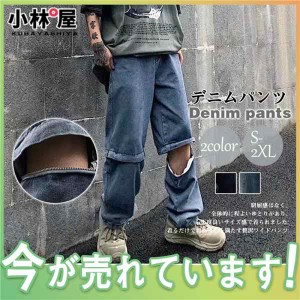 デニムパンツ ガウチョパンツ ショート ロング ワイドパンツ メンズ ボトムス イージーパンツ チノパン ストレッチ ウエストゴム テーパ