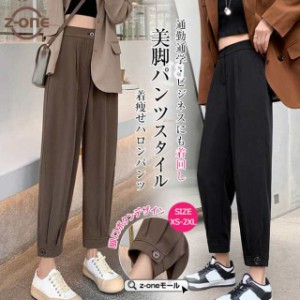 パンツスーツ 夏新作 9分丈 スーツ レディース テーパードパンツ OL オフィス ポケット付き 制服 通勤 ビジネススーツ 洗える