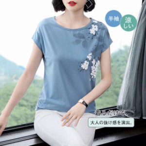 Tシャツ レディース 半袖 トップス カットソー カジュアル 快適 無地 薄手 涼しい 綿100% ルームウェア コーデ 春 夏