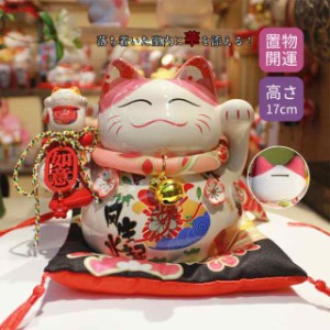 金運アップグッズ 招き猫 置物 金運招福 千客万来 幸せ 新築祝い 縁結び 開店祝い 陶器 誕生日 開業 オープン 周年 記念品