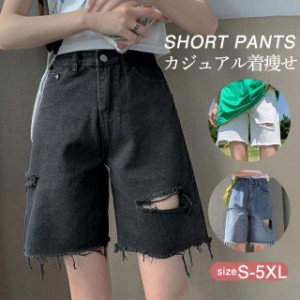 ショートパンツ ハーフパンツ レディース 短パン 美脚 ハイウエスト 5分丈 ダメージ加工 ボトムス ズボン ダメージデニム シン