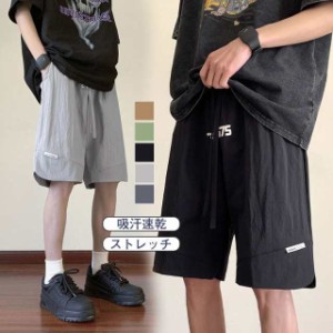 ハーフパンツ メンズ ョートパンツ 夏 サーフパンツ 速乾 半ズボン ストレッチ ボトムス 通気性 ビーチパンツ 涼しい おしゃれ