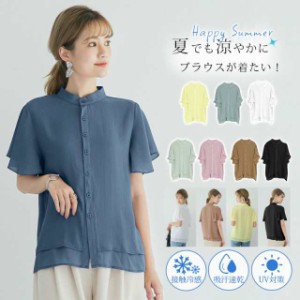 最安挑戦！ブラウス 半袖 レディース シフォン シャツブラウス 夏 フレア tシャツ トップス ゆったり オフィス 通勤 涼しい