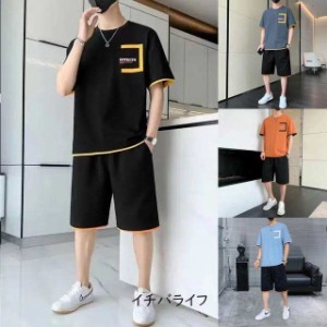 セットアップ メンズ 夏 半袖Tシャツ 半ズボン 2点セット スウェット カジュアル オシャレ ゆったり 運動着 訓練用 バスケ ユニフォーム