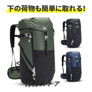 登山リュック 登山 リュック 40リットル メンズ バックパック 大容量 リュックサック ザック 40l 登山 通学 旅行 キャンプ アウトドア 防