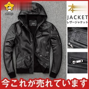 革ジャン メンズ レザージャケット シングル フード付き 本革 羊革 コート バイク用 無地 ライダースジャケット 大きいサイズ アウター