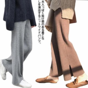 大きいサイズ リブパンツ 厚手 レディース 春 ワイドパンツ パンツ 秋 リブ リブニットパンツ ガウチョパンツ 秋冬 冬 ストレート ウエス