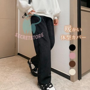 コーデュロイ ワイドパンツ レディース リブ ロング丈 ウエストゴム ガウチョパンツ 体型カバー 冬 春秋 ゆったり風 コーデ 暖かい スト