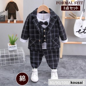 スーツ 子供服 ベビー服  スーツ ジャケット 長袖Tシャツ 長袖 ロンT パンツ スーツ 蝶ネクタイ 男の子 ベビー キッズ 男児 上下セット