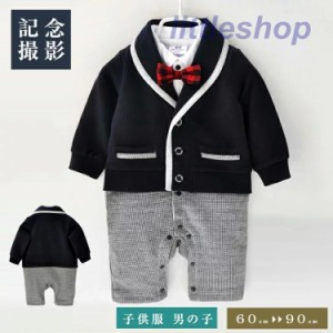 子供服 男の子 ベビー  スーツ ベビー服 ロンパース カバーオール 蝶ネクタイ 赤ちゃん 子供 男の子 キッズ 上下セット おしゃれ 出産祝