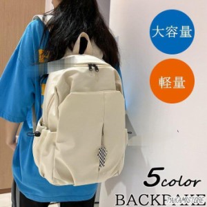 リュックサック ビジネスリュック 防水 ビジネスバック メンズ レディース 30L大容量バッグ 鞄軽量リュックバッグ安い 学生通学 通勤 旅