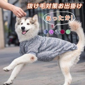 ドッグウェア 犬服 Dog 大きいサイズ ペット用 犬用 洋服 裏起毛薄手 ロンパース 大型 中型 ペット服 つなぎ オールシーズン プードル