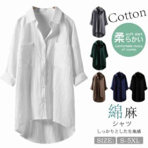 韓国ファッション オーバーシャツ コットンリネン 涼感 カジュアルシャツ トップス ブラウス 無地 ルームウェア
