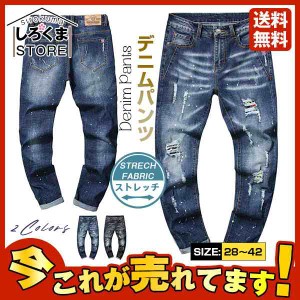 爆売中 デニムパンツ メンズ 秋 スキニーデニム ボトムス ジーンズ ジーパン 個性的 欧米風 カジュアル ダメージ ユーズド ズボン アンク