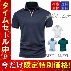 ポロシャツ Tシャツ メンズ ゴルフ 半袖 Vネック POLOシャツ ビジネス ユニフォーム スポーツ 吸汗速乾 制服 ゴルフウェ