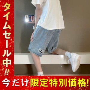 半額セール ハーフパンツ ショートパンツ メンズ デニムパンツ 五分丈 ダメージ加工 デニム ボトムス 夏 ジーンズ かっこいい