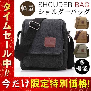 ショルダーバッグ メンズ 斜めがけ 2way 帆布 帆布バッグ キャンパス メンズバッグ ミニショルダー キャンバスバッグ かっこ