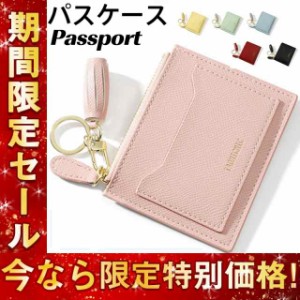 パスケース 定期入れ レディース メンズ コインケース ミニ財布 小銭入れ IDカードケース キーホルダー 薄型 カード入れ おし