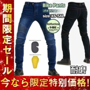 バイクパンツ パンツ バイク用 バイクウェア メンズ デニム 膝パッド付き プロテクター付き バイクジーンズ 耐磨 ストレッチ ラ