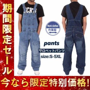 オーバーオール サロペットパンツ メンズ デニム ジーンズ ワイド オールインワン ペインター ワークパンツ アメカジ デニムパン