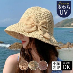 帽子 ストローハット 麦わら レディース つば広 異素材 リボン UVカット 春 夏 紫外線対策 通気性 涼しい 自転車 出勤 海