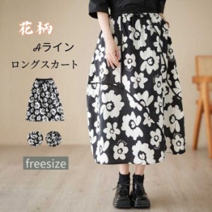 ワイドパンツ レディース きれいめ パンツ ボトムス ハイウエスト ストレートパンツ ロング ワイド フレアパンツ ズボン リブ 長ズボン 