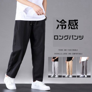 カーゴパンツ ワークパンツ メンズ パンツ ジョガーパンツ 2way ロングパンツ サルエルパンツ カジュアルパンツ ズボン ボトムス