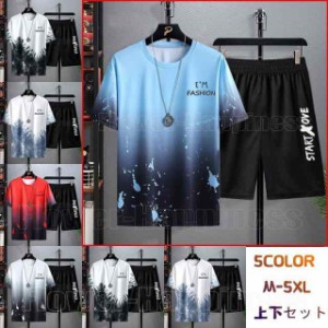 上下セット 春 夏 メンズ 半袖 Tシャツ ハーフパンツ セット アップ スポーツ ルームウェア