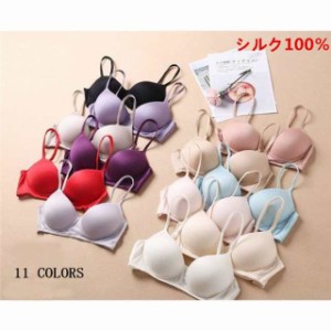 シルク100% モールドカップ ブラジャー S?2L ノンワイヤー シルク ブラ 11色　インナー シルク100　tw-005