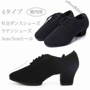 シルバー金具 社交ダンスシューズ室内用☆美品☆ | academiadevendasmb