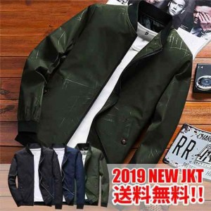 スイングトップ メンズ ジャケット フライトジャケット スタジャン ブルゾン ジャンパー アウター 秋服