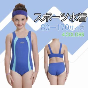 【競泳水着】スクール水着  キッズ  水着  ジュニア　kids オールインワン 水泳 競泳　プール 海 水遊び 子供 女児 女の子 水着 学校用