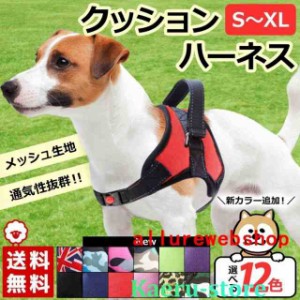 ハーネス犬脱げない中型犬大型犬小型犬柴犬ハンドル付き胴輪ステップウェア犬用介護用首輪