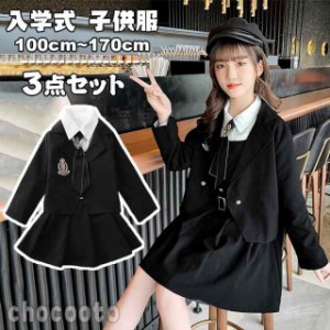 卒業式 小学校 女の子スーツ 子供服ドレスフォーマルワンピース 入学式 セットアップ コート ワンピース 制服 スカート アンサンブルスー