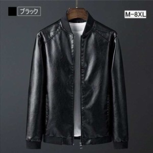 革ジャケット メンズ　レザージャケット　メンズコーデ ライダースジャケット PUレザー 革ジャン 春秋　大きいサイズ8XL