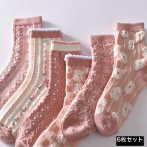 靴下 ソックス  6足セット　くつ下  ハイソックス  socks 可愛い 女の子  レディース あったか 防寒  花柄 カラフル ジャカード 韓国風