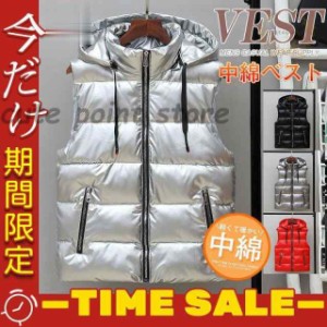 中綿ダウンベスト 袖なし メンズ シンプル オシャレ アウトドア アウター 前開き 暖かい ポケット付き 通勤 ジャケット 無地 シンプル