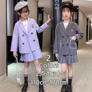 学生制服 卒業式 女子 スーツ 小学校 フォーマルスーツ ストライプ ジュニア ブリジット 卒服 女の子 制服 発表 入学式 学生服 ショット