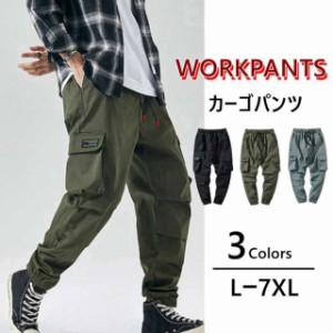 ワークパンツ メンズ カーゴパンツ 作業着 作業ズボン ストレッチ 薄手 ロング丈 カジュアルパンツ ロングパンツ ス 秋 新作