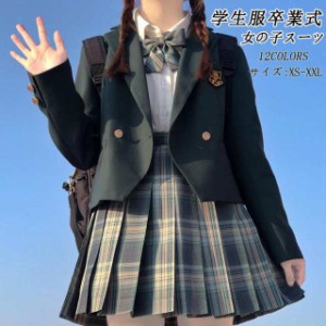 女子 高校 制服 販売の通販｜au PAY マーケット