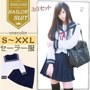 入学式女子高生制服スクール学生服コスチューム長袖上下セット3点セットセーラー服ミニスカート大きいサイズ