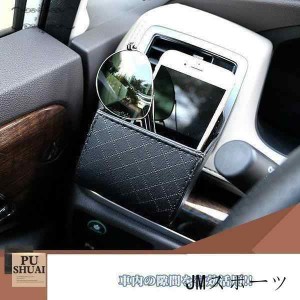 カー用品 車載用 新作 自動車用 収納ポケット 便利グッズ 携帯収納箱 壁掛け 車用 落下防止 小物入れ 収納用品 ダストボックス