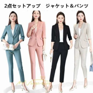 パンツスーツ夏レディースパンツセット ジャケット+パンツ 冷房対策テーラードジャケット ビジネス リクルート ビジネス OL テーラード