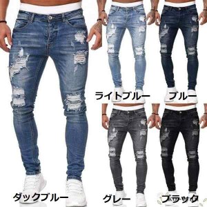 デニムパンツ ダメージ加工 ジーンズ メンズ ジーパン スリムパンツ クラッシュ スキニー アンクル丈 Gパン カットデニム ストレッチ