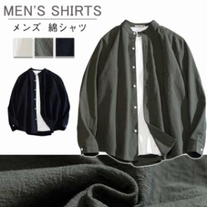 【春新作】シャツ メンズ 長袖 カジュアル 綿100％ カジュアル シャツ トップス メンズ シャツ