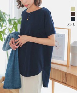 春新作 Tシャツ [ M L ]トップス C5533 入荷済 【メール便】 レディース ティシャツ ティーシャツ カットソー ラウンドヘム ド