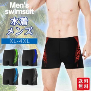 【春新作】水着 メンズ サーフパンツ 水泳パンツ フィットネス 海パン 男性 水泳 スパッツ