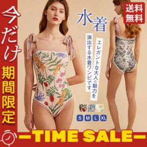 水着 レディース 絵柄 オールインワン 高見え セクシー プール みずぎ 海外旅行 夏休み 体型カバー 大人 可愛い おしゃれ 着